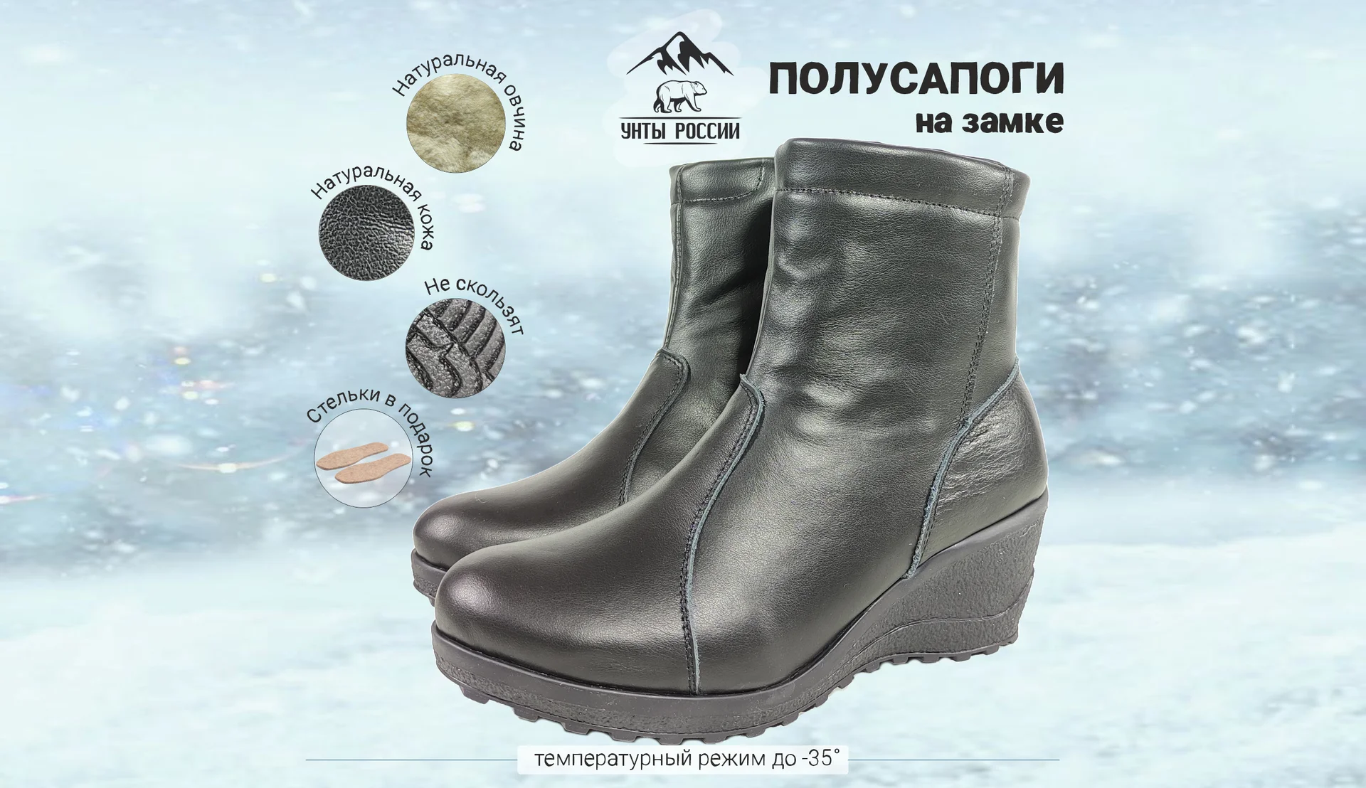 Полусапоги зимние женские натуральные черные кожаные с замком, на платформе, арт. 30018 - изображение 1