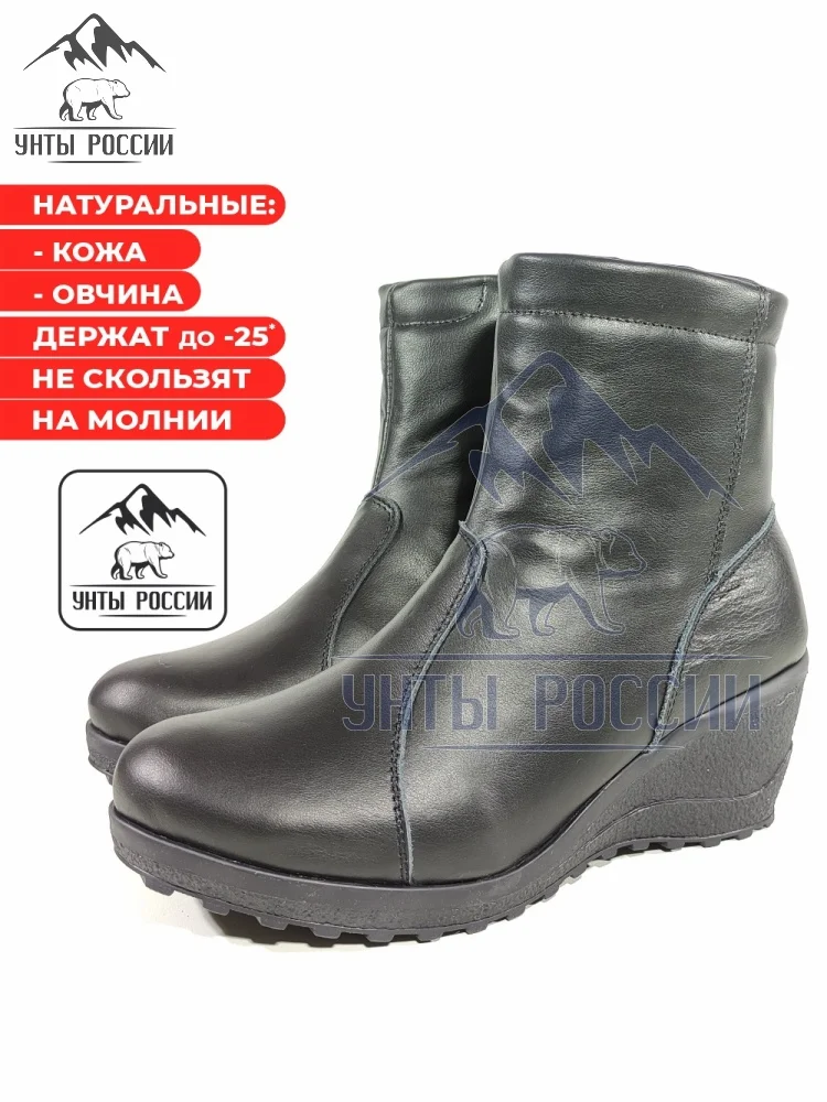 Полусапоги зимние женские натуральные черные кожаные с замком, на платформе, арт. 30018 - миниатюра 12