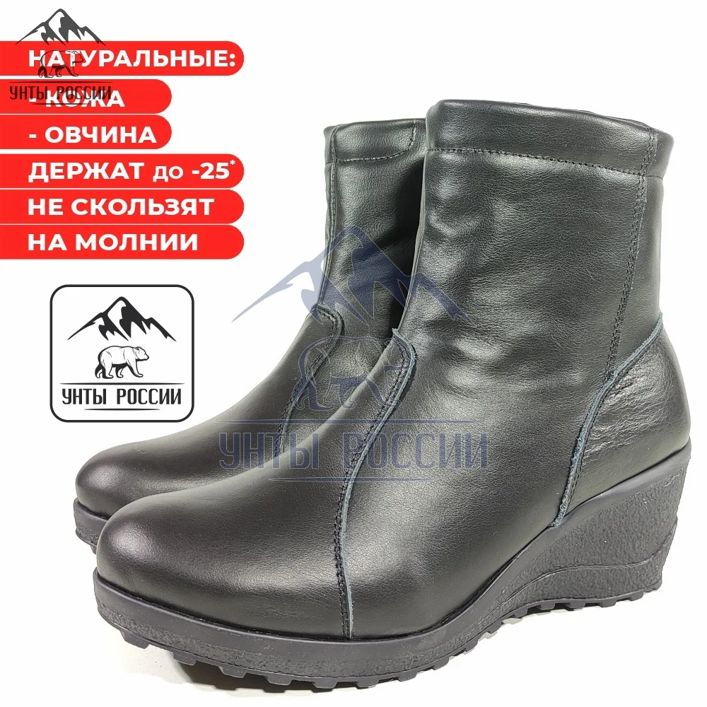 Полусапоги зимние женские натуральные черные кожаные с замком, на платформе, арт. 30018 - миниатюра 13