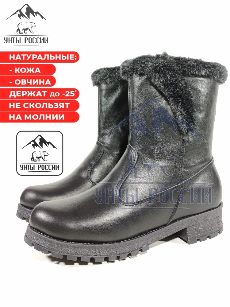 Полусапоги зимние женские натуральные черные кожаные с замком и опушкой, литая подошва, арт. 30019 - миниатюра 12