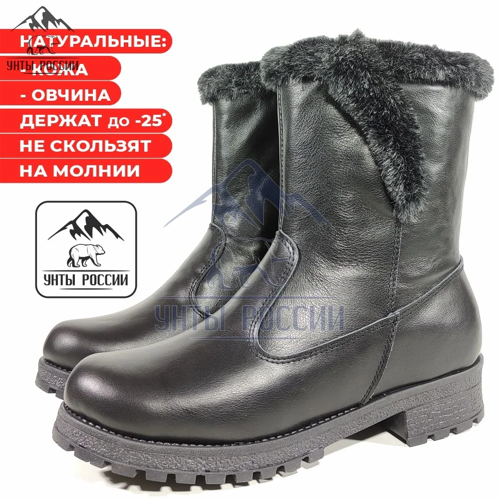 Полусапоги зимние женские натуральные черные кожаные с замком и опушкой, литая подошва, арт. 30019 - миниатюра 13