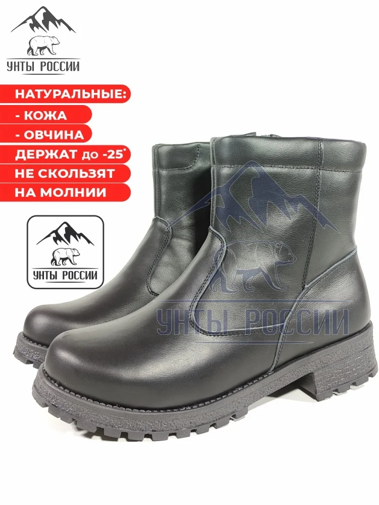 Ботинки зимние женские натуральные черные кожаные с замком, литая подошва, арт. 30020 - миниатюра 12