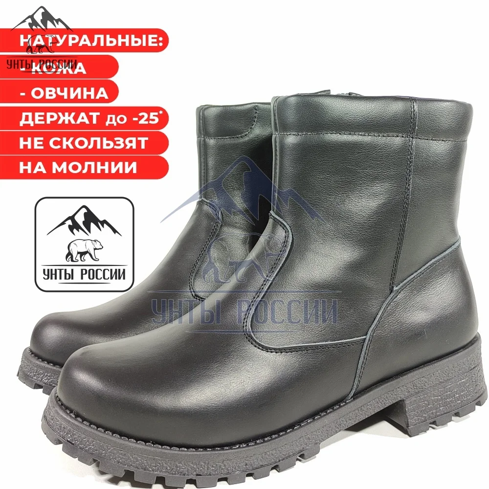 Ботинки зимние женские натуральные черные кожаные с замком, литая подошва, арт. 30020 - миниатюра 13
