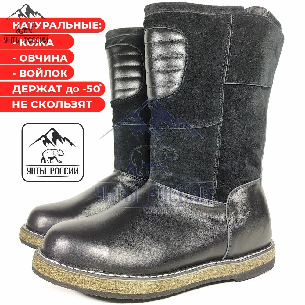 Монголки мужские натуральные черные кожаные "Арктика", войлочная подошва, арт. 30021 - миниатюра 13