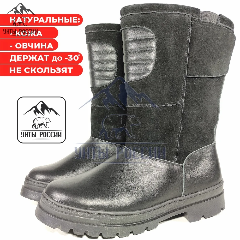 Монголки мужские натуральные черные кожаные "Арктика", литая подошва, арт. 30022 - миниатюра 13