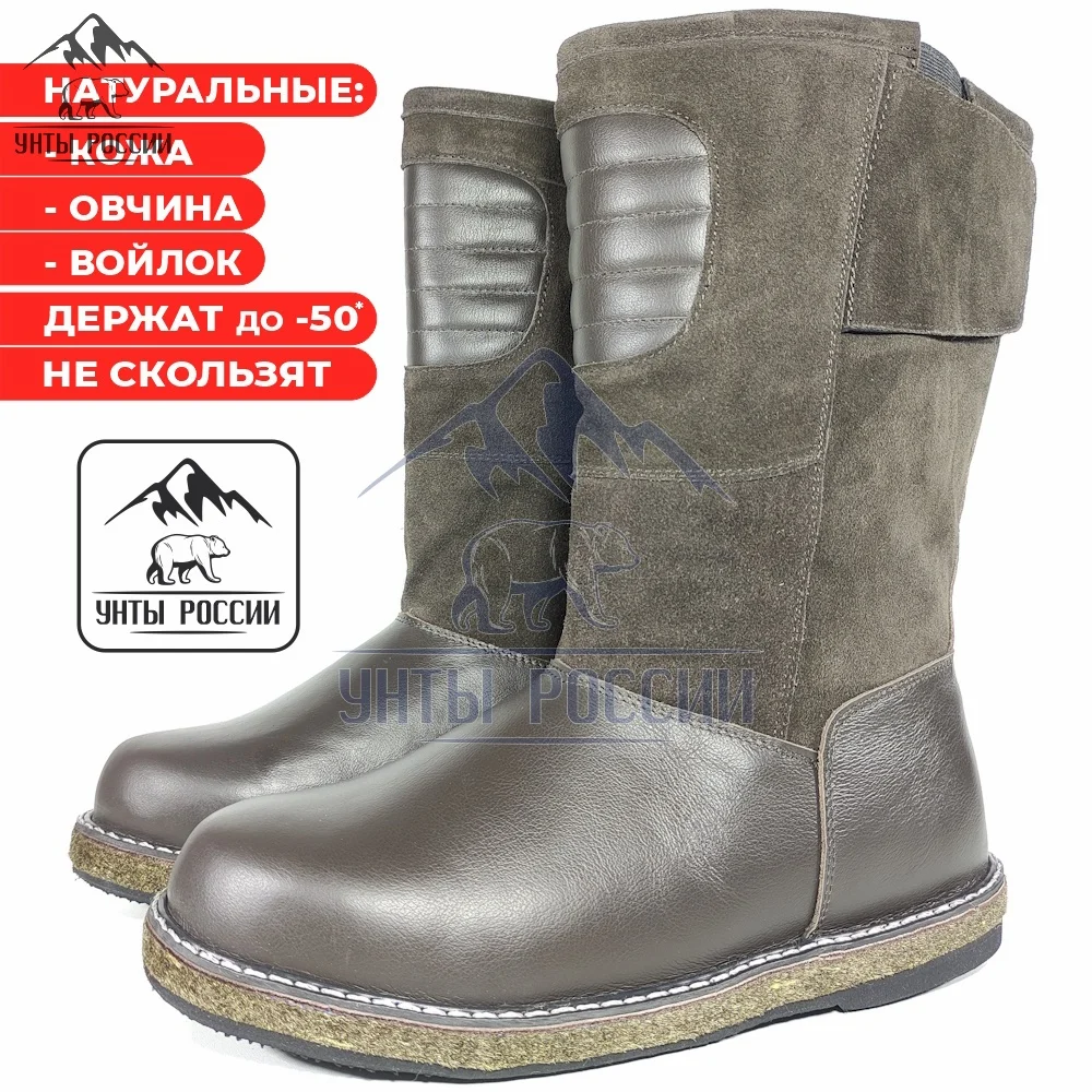 Монголки мужские натуральные коричневые кожаные "Арктика", войлочная подошва, арт. 30023 - миниатюра 13