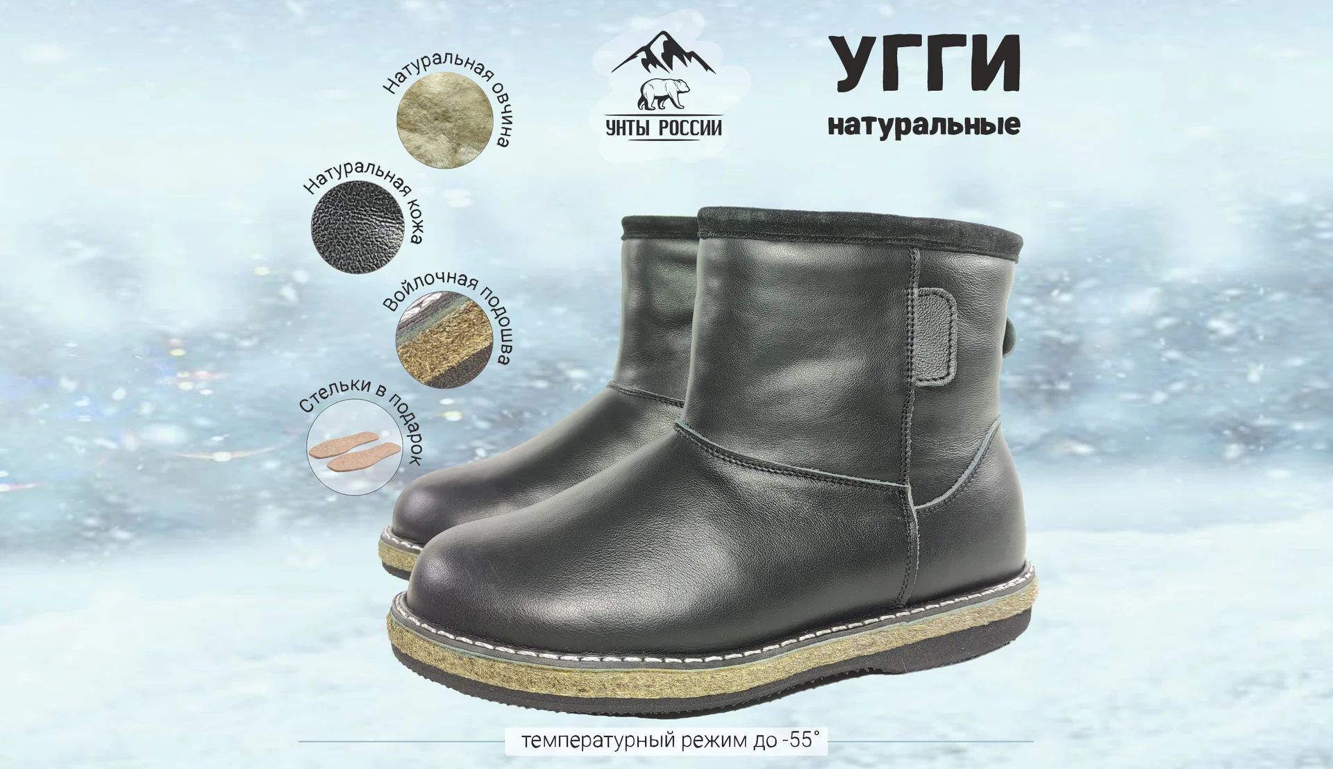 Угги женские короткие натуральные черные кожаные, войлочная подошва, арт. 30034 - изображение 1