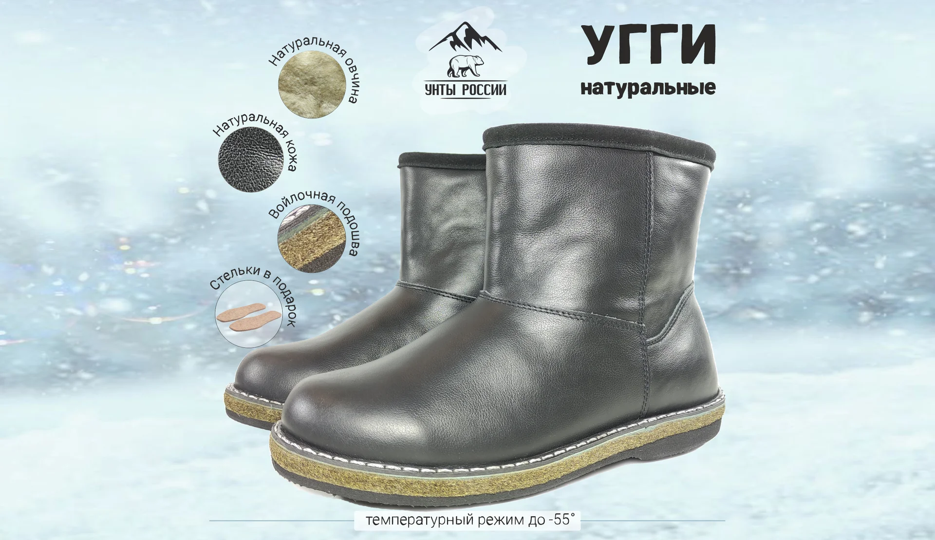 Угги женские короткие натуральные черные кожаные, войлочная подошва, арт. 30036 - изображение 1