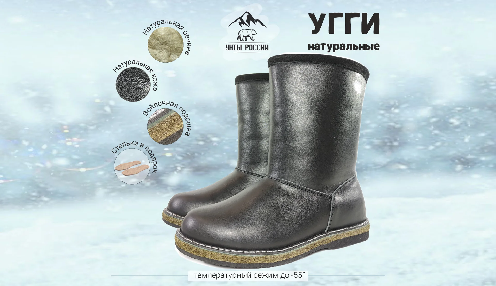 Угги женские натуральные черные кожаные, войлочная подошва, арт. 30037