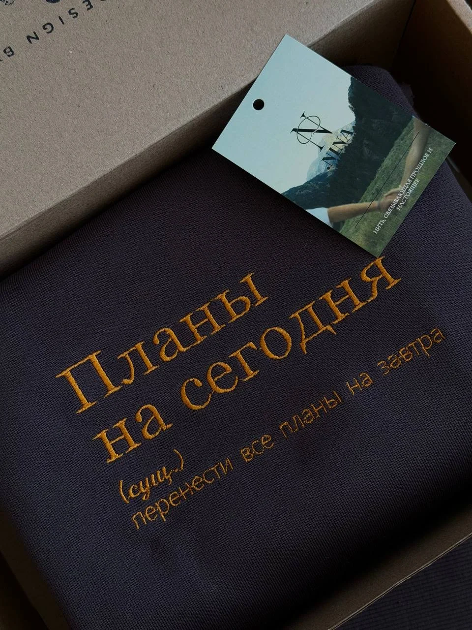 Вышивка на одежде - миниатюра 9