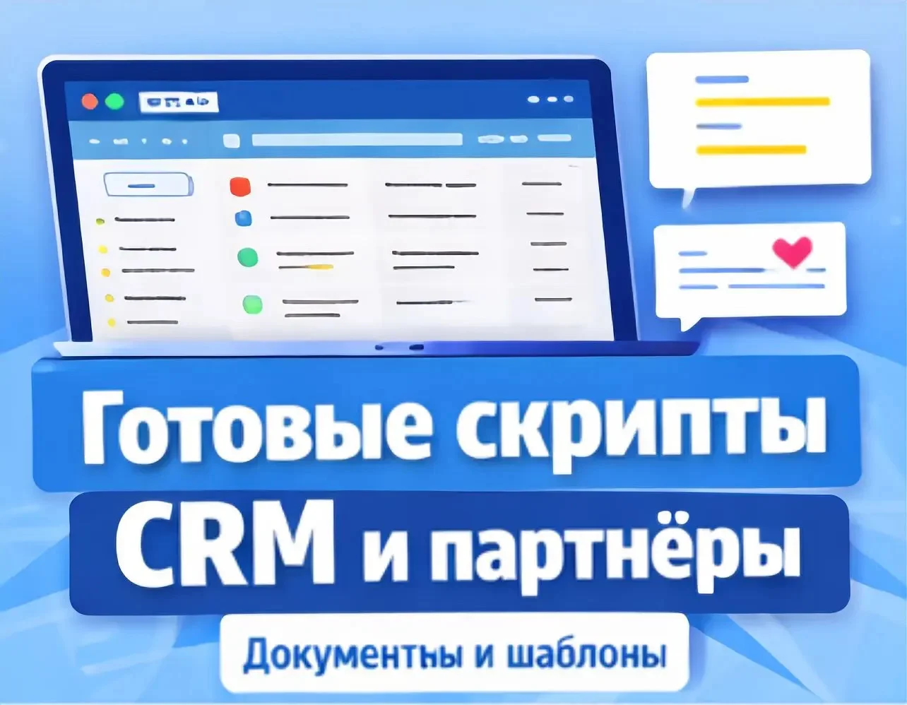 Удалённый заработок без опыта (система + обучение) - миниатюра 4