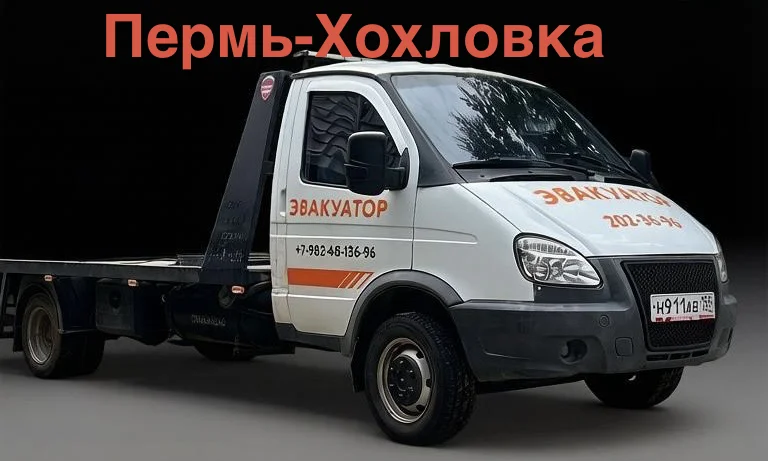 Эвакуатор- лебёдочный - миниатюра 3