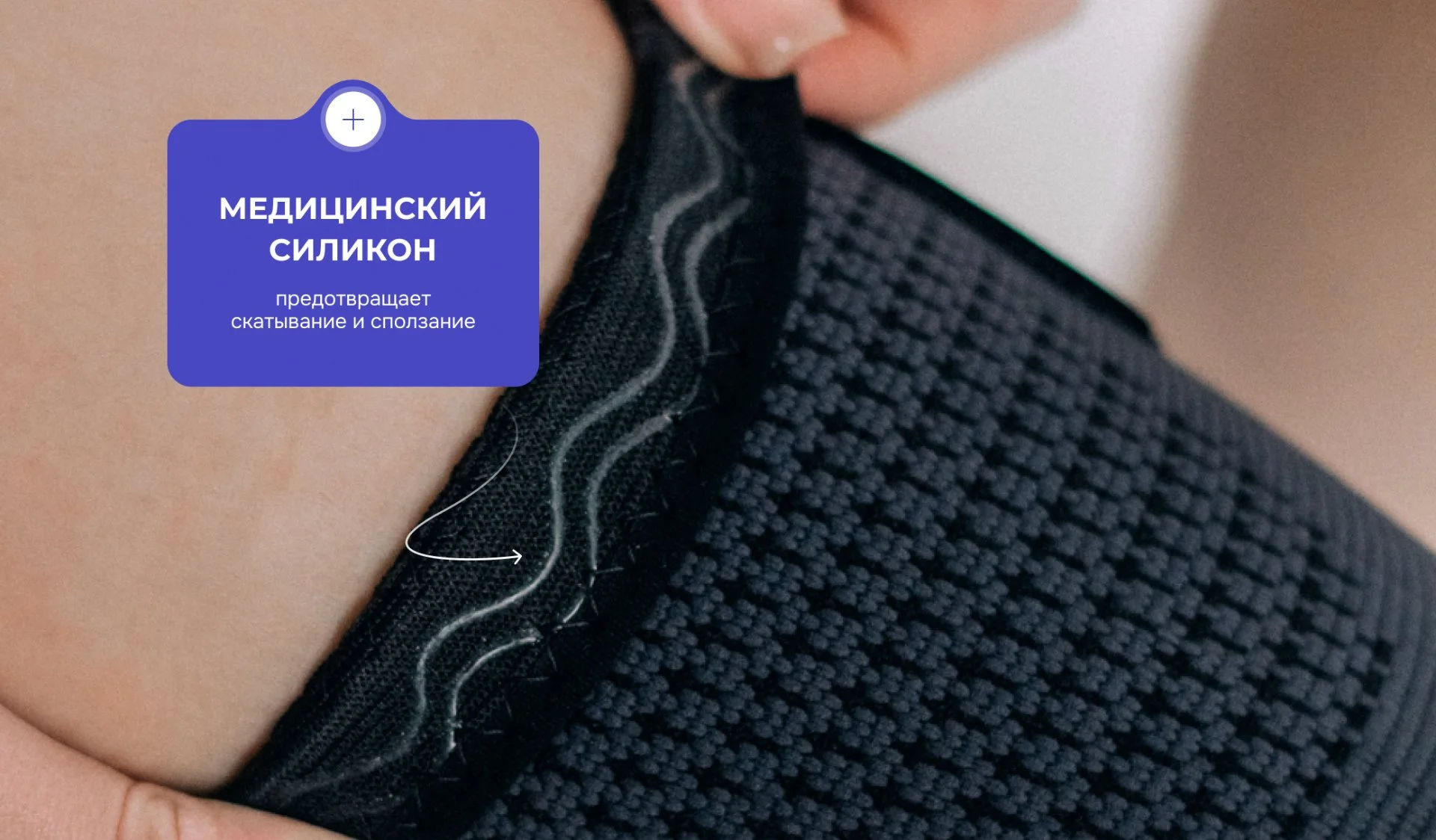 Наколенник ортопедический - миниатюра 2
