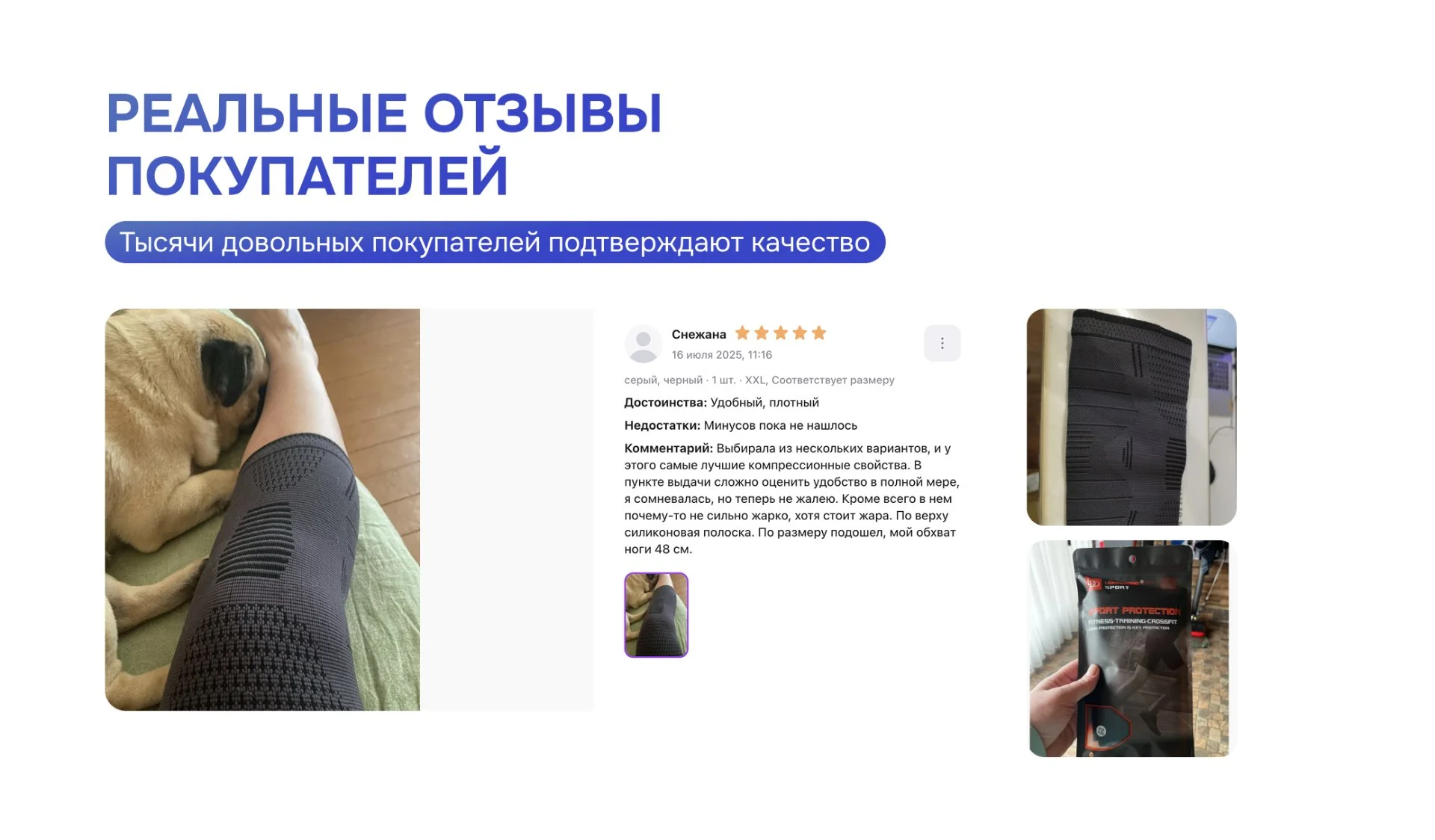Наколенник ортопедический - миниатюра 4