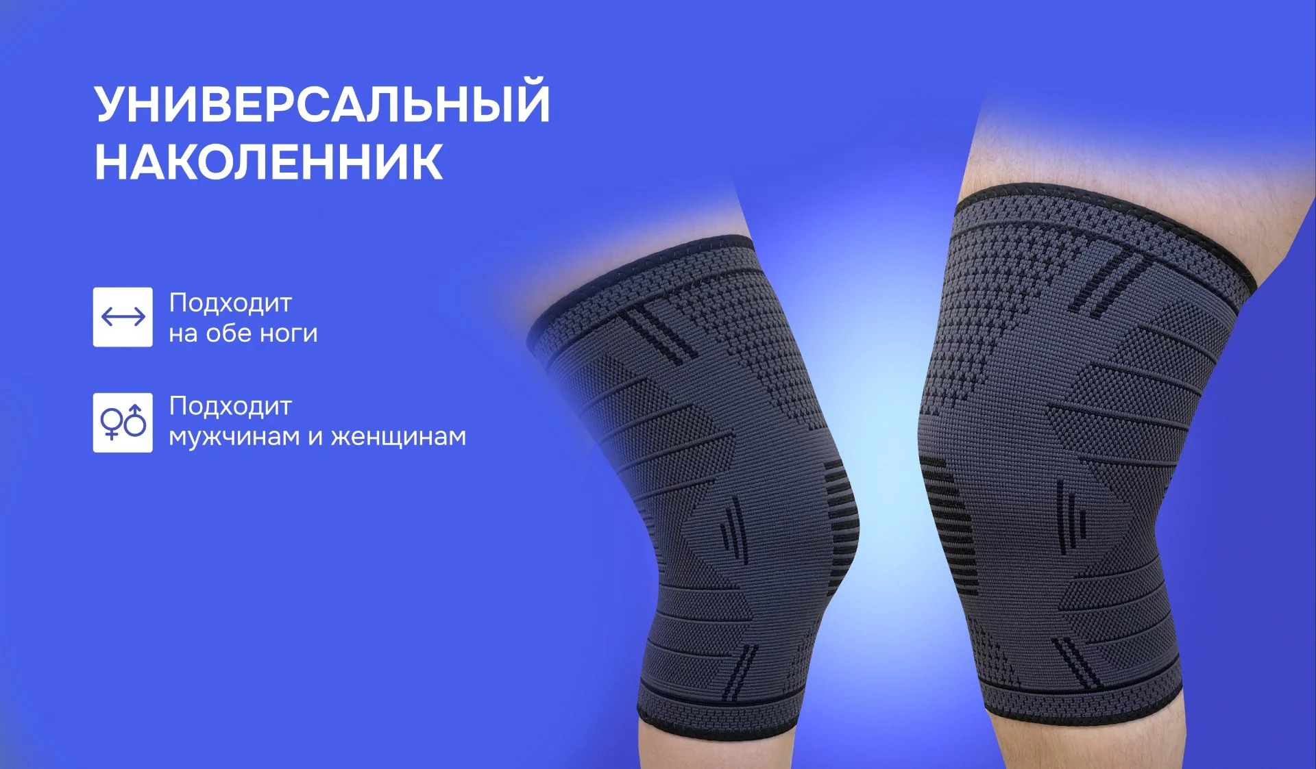 Наколенник ортопедический - миниатюра 6