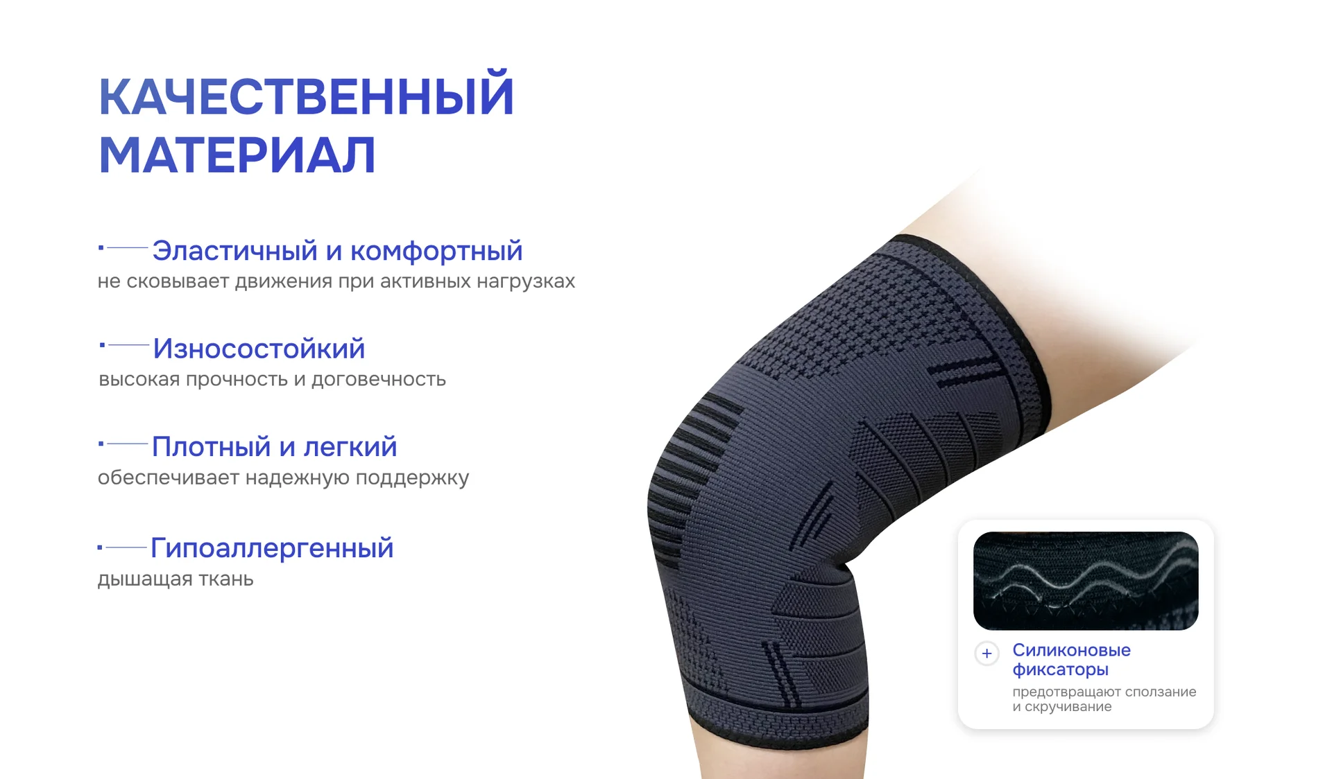 Наколенник ортопедический - миниатюра 7