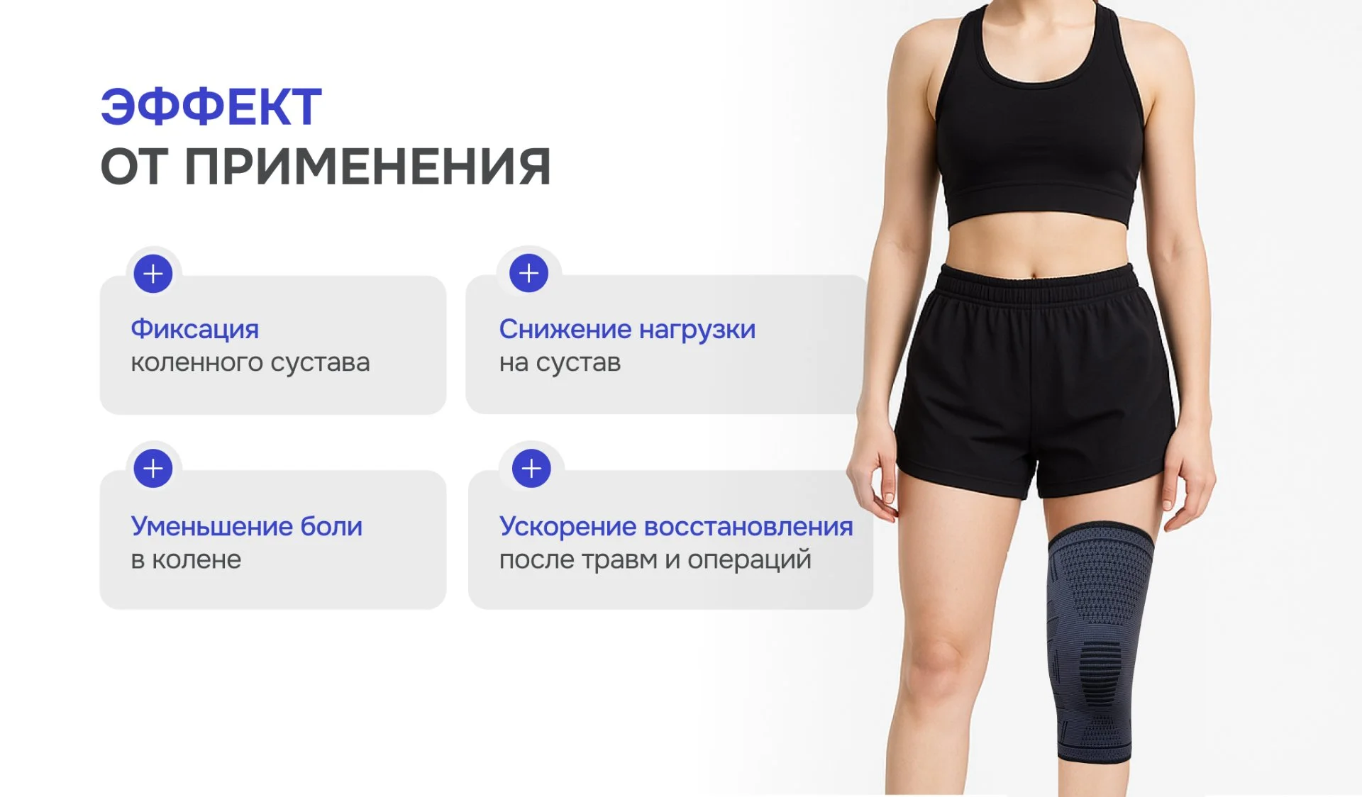 Наколенник ортопедический - миниатюра 8