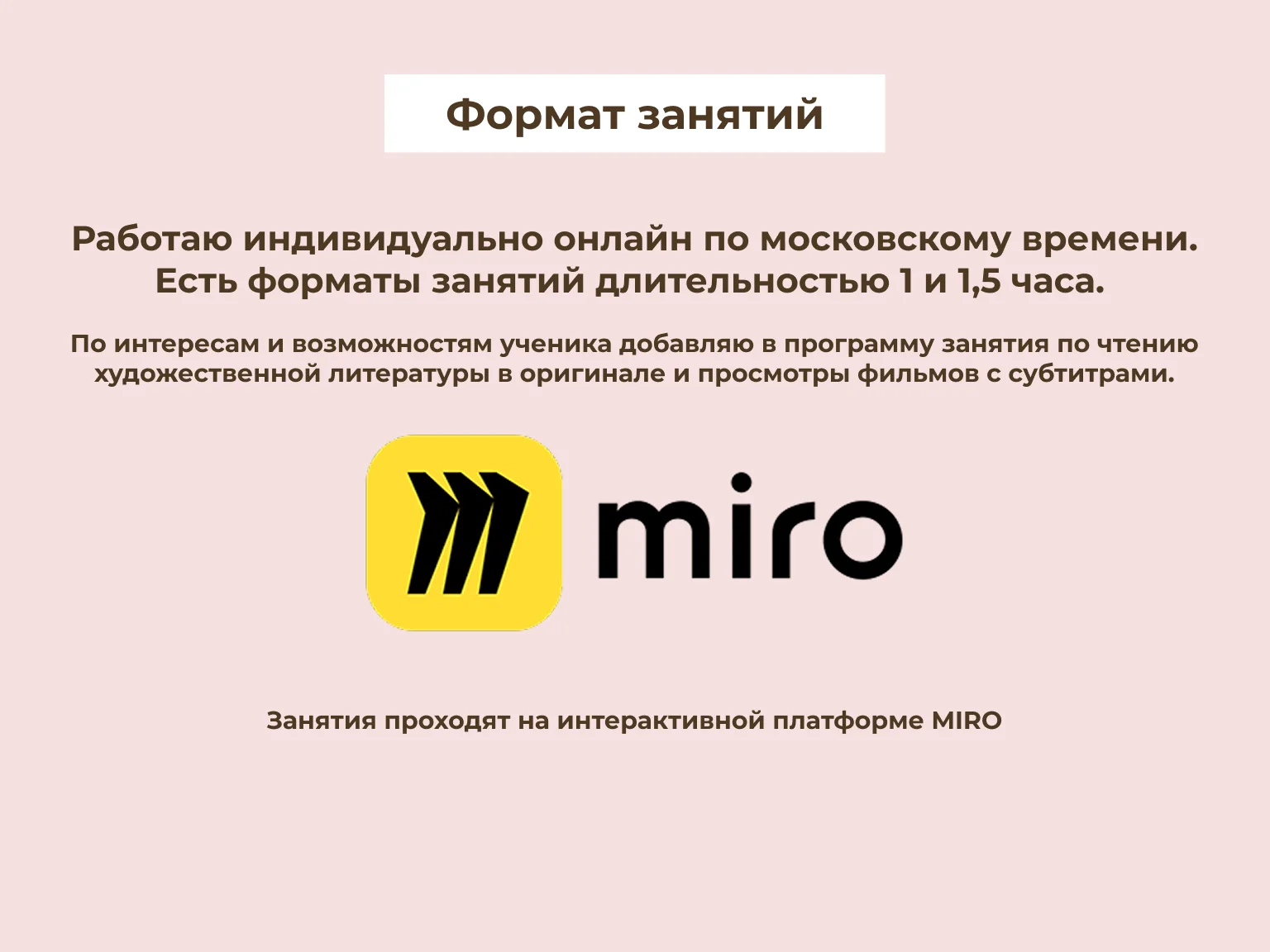 Английский язык для взрослых с нуля - миниатюра 3