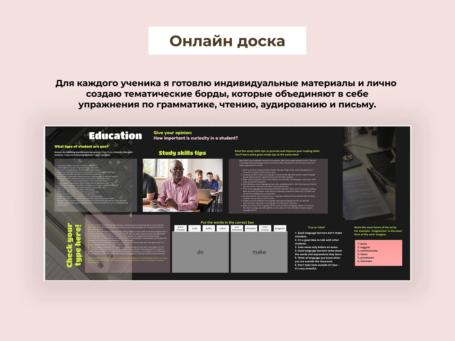 Английский язык для взрослых с нуля - миниатюра 4