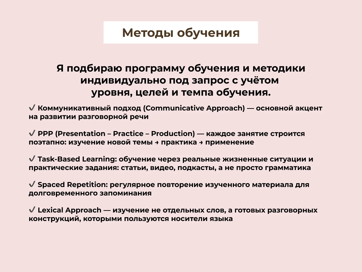 Английский язык для взрослых с нуля - миниатюра 6