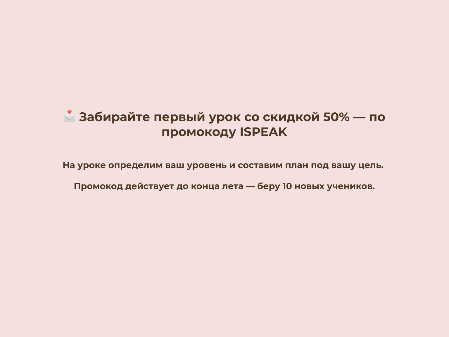 Английский язык для взрослых с нуля - миниатюра 8