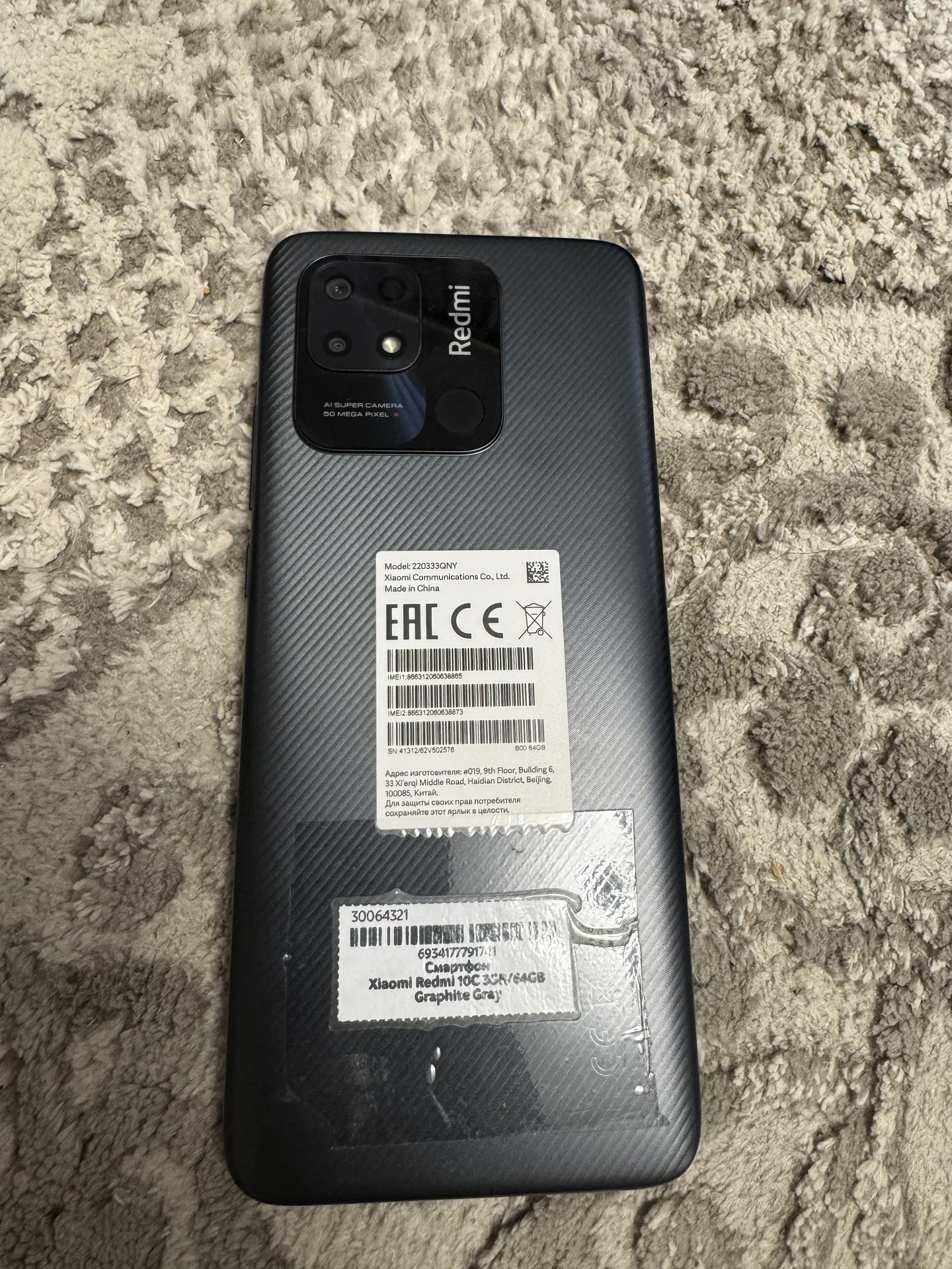 Redmi 10C - миниатюра 2