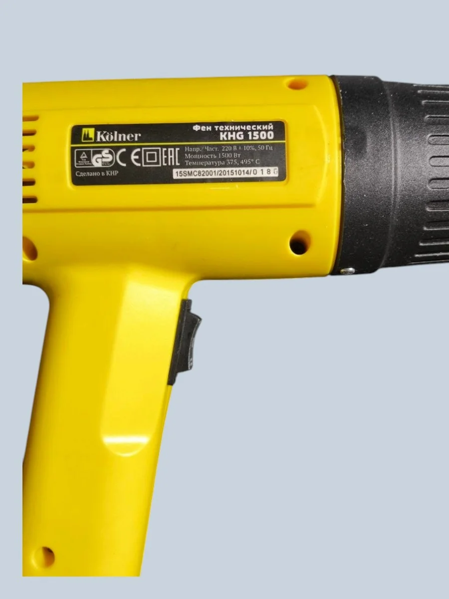 Строительный фен Kolner KHG 1500 - миниатюра 6