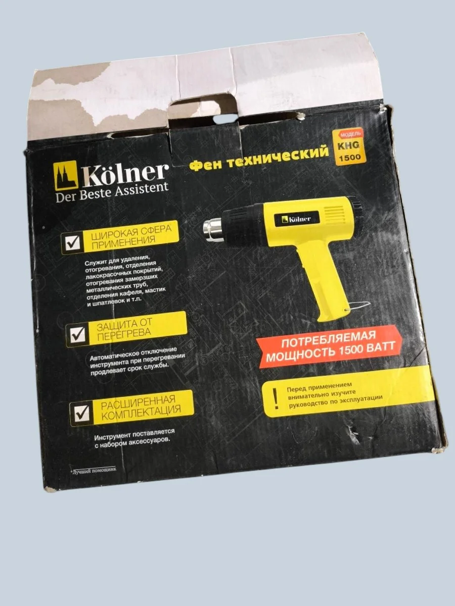 Строительный фен Kolner KHG 1500 - миниатюра 8