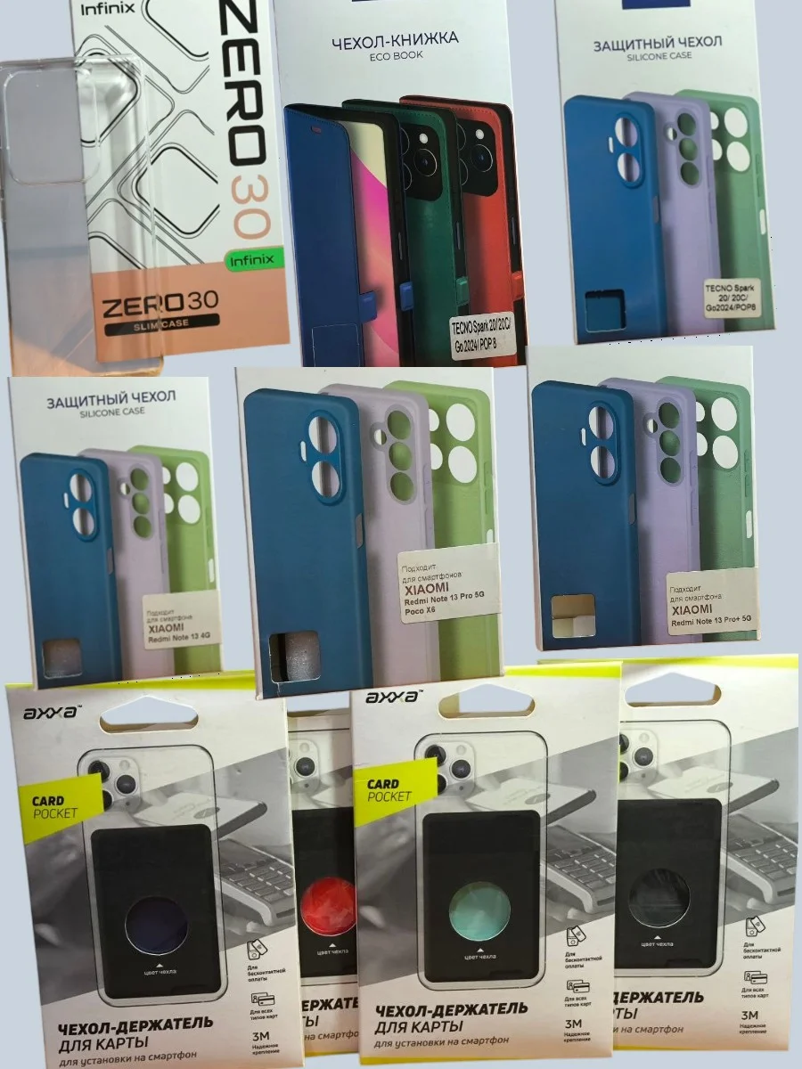 Чехлы и стекла tecno, honor, Infinix, Realme, poco - миниатюра 2