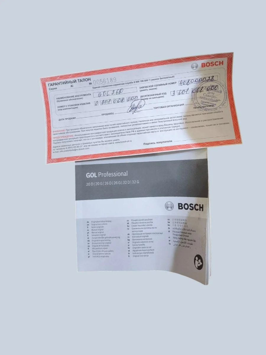 Оптический нивелир Bosch GOL 26 D - миниатюра 9