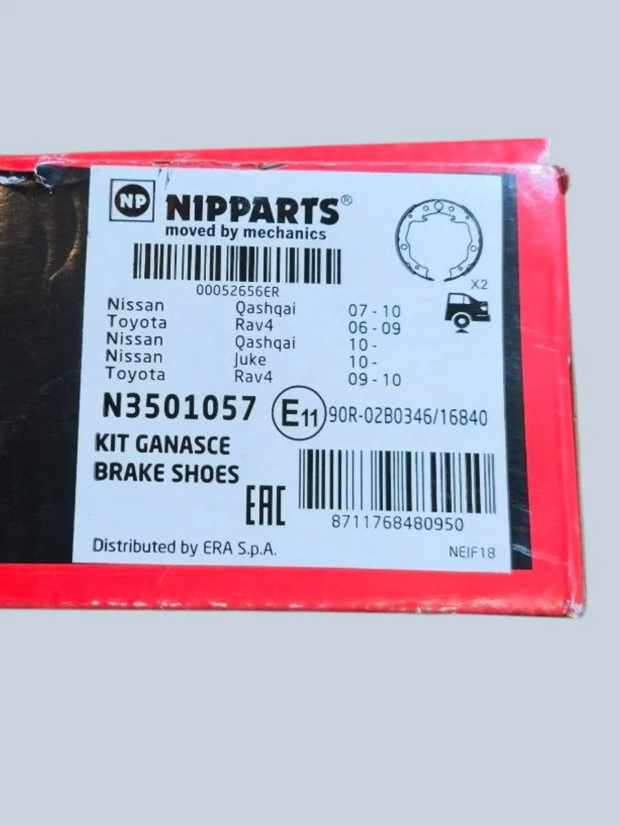 Колодки ручника Nipparts N3501057 новые - миниатюра 2