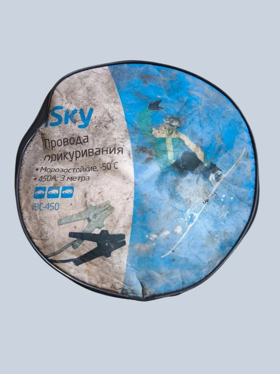 Провода прикуривания iSky 450А 3м - миниатюра 3