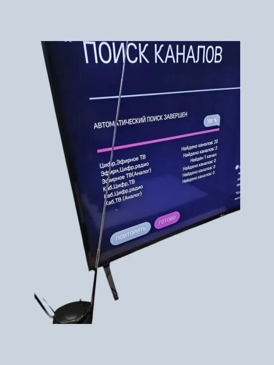 Антенна телевизионная комнатная рэмо BAS-5303 - миниатюра 2
