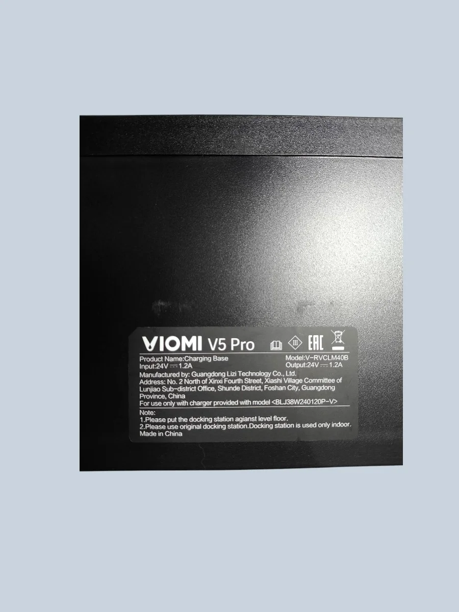 Докстанция для робота Viomi V5 Pro - миниатюра 5