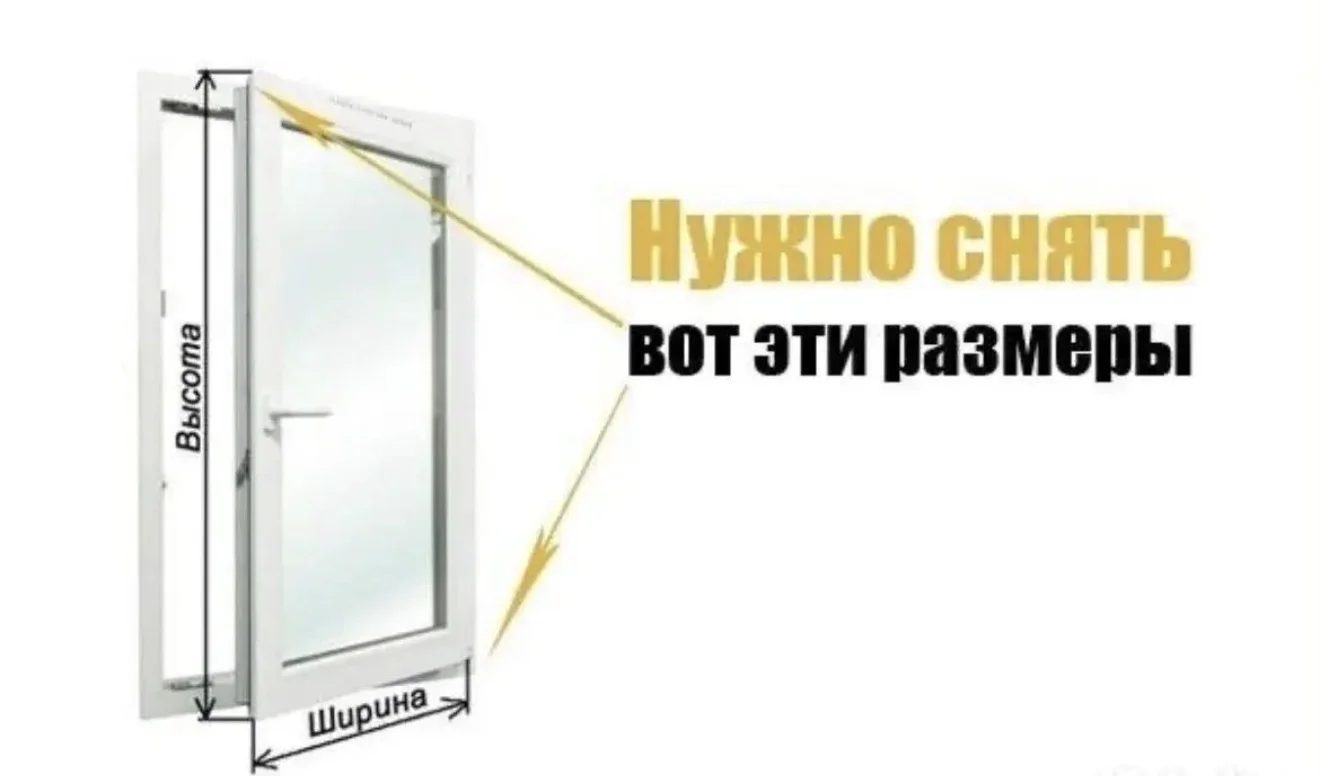 Москитные сетки - миниатюра 2