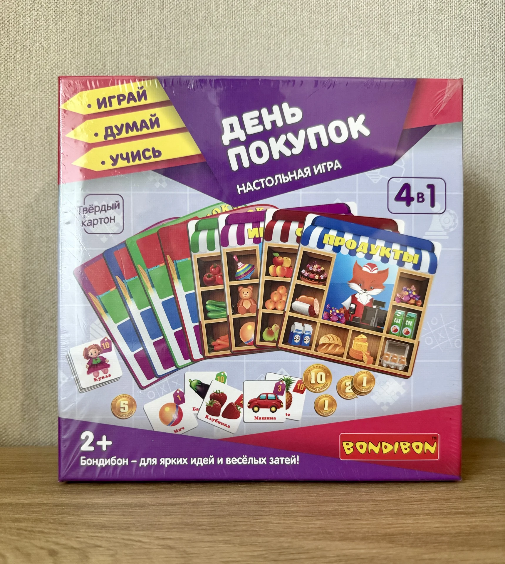Настольная игра - День покупок - миниатюра 2