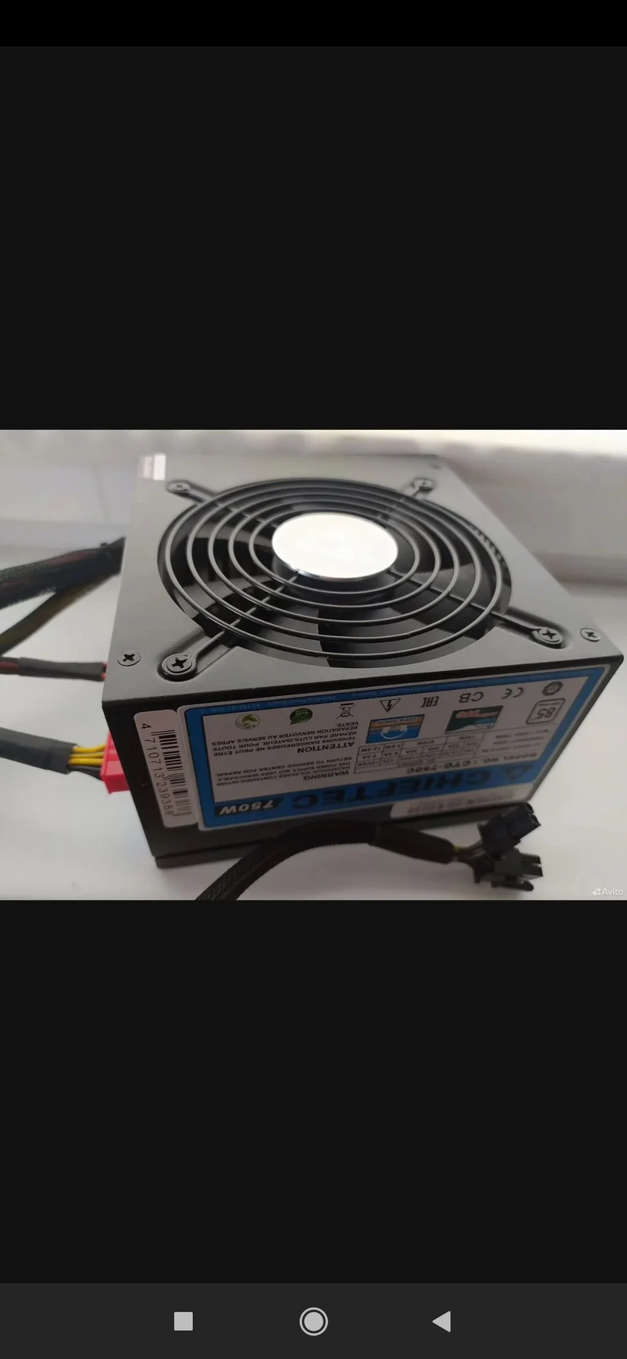 Блок питания для ПК Chieftec 750w - миниатюра 2
