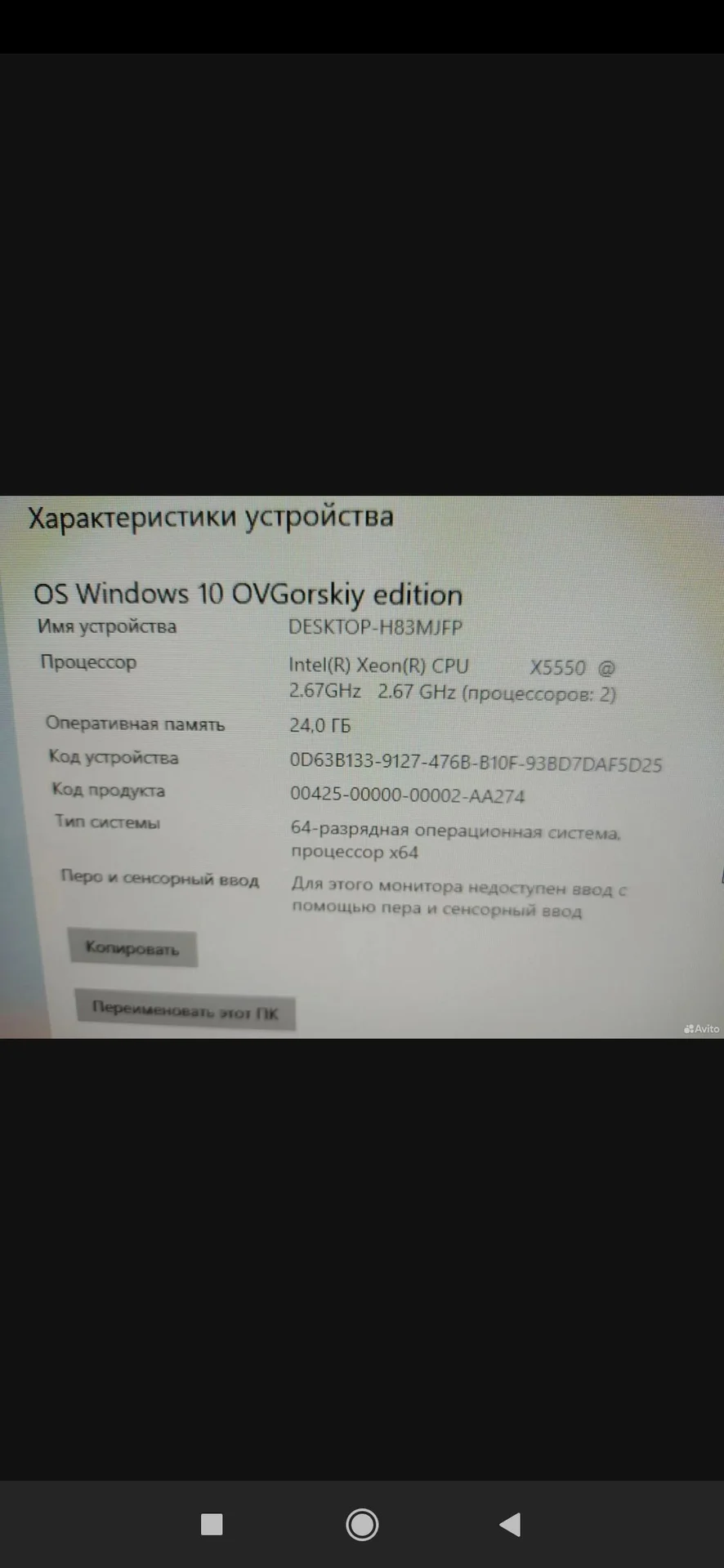 Игровой пк Intel 8/16 ядер 24gb памяти и 8gb видео - миниатюра 4