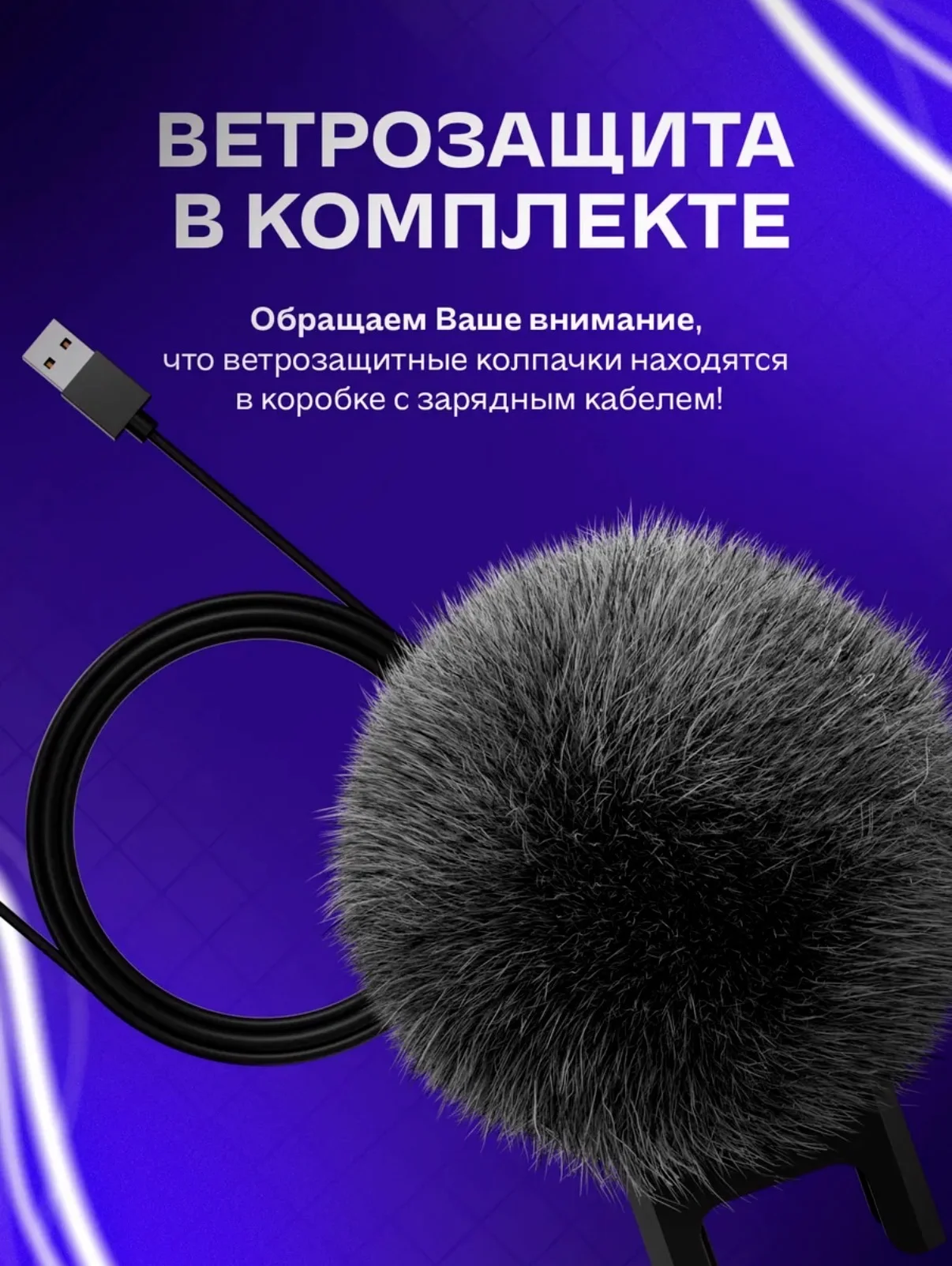 Петличный микрофон - миниатюра 3