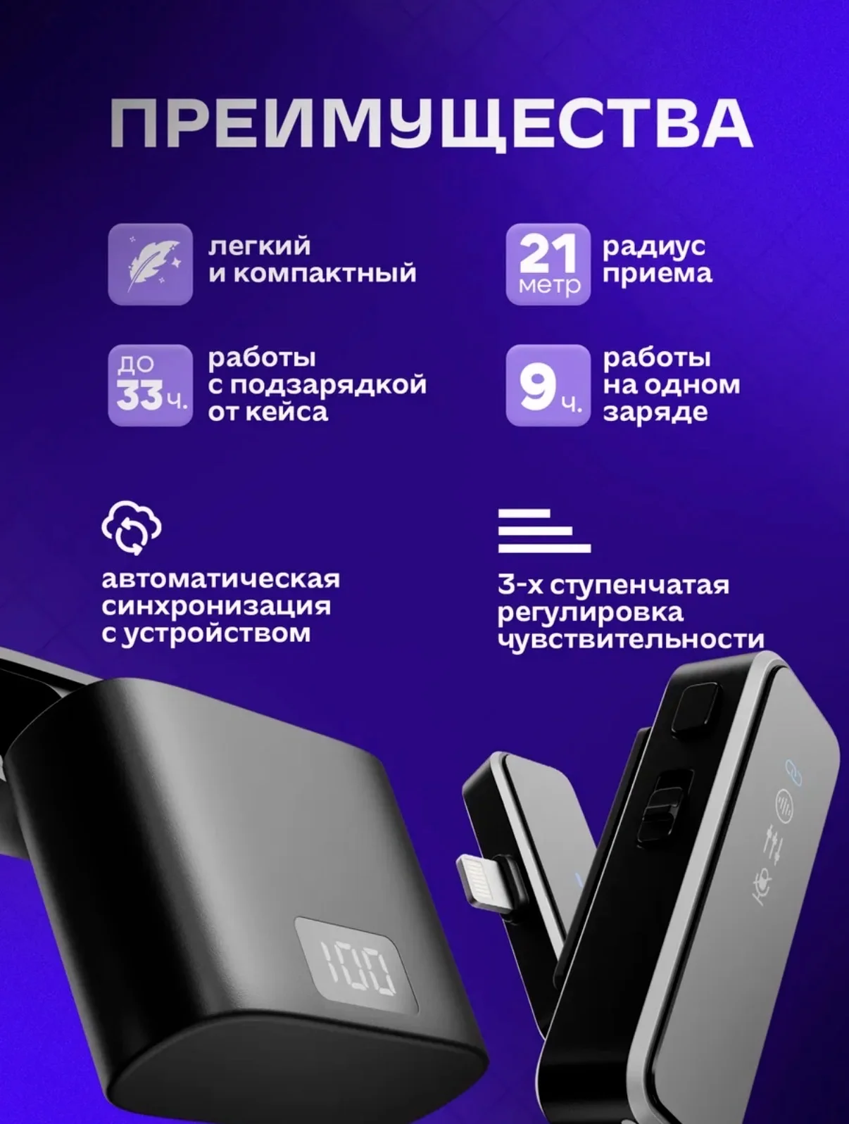Петличный микрофон - миниатюра 4
