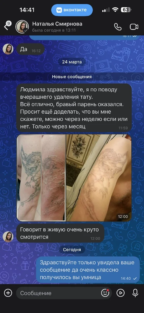 Аппарат косметологический комбайн рф лифтинг ,омоложение ,эпиляция - миниатюра 9