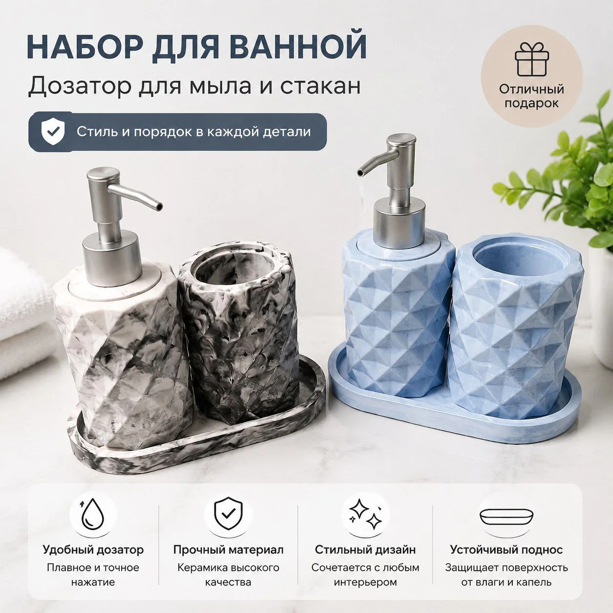 Набор для ванны - миниатюра 2