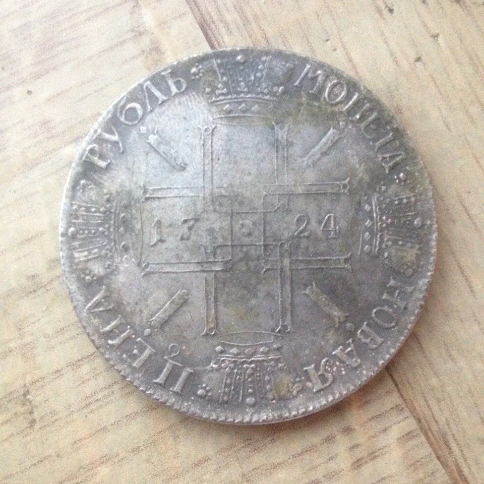 Имперская монета 1724 - миниатюра 2