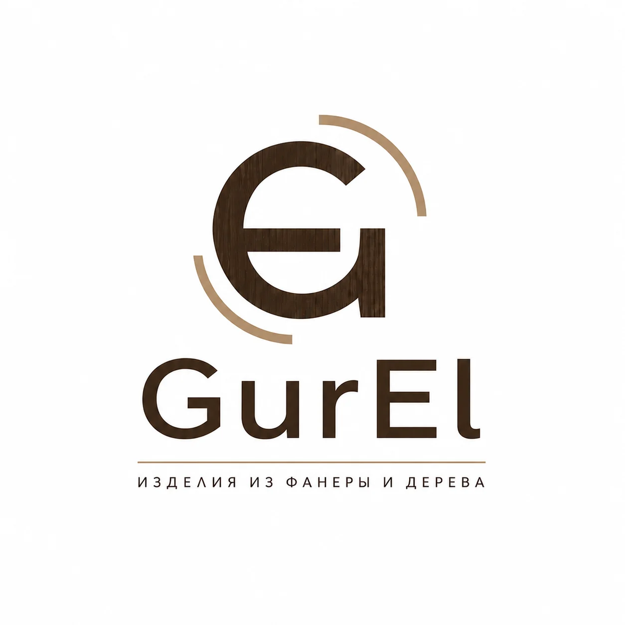 Упаковка и изделия для бизнеса GurEl - изображение 1