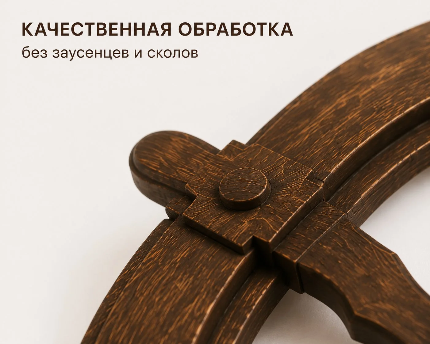 Настенный штурвал - миниатюра 2