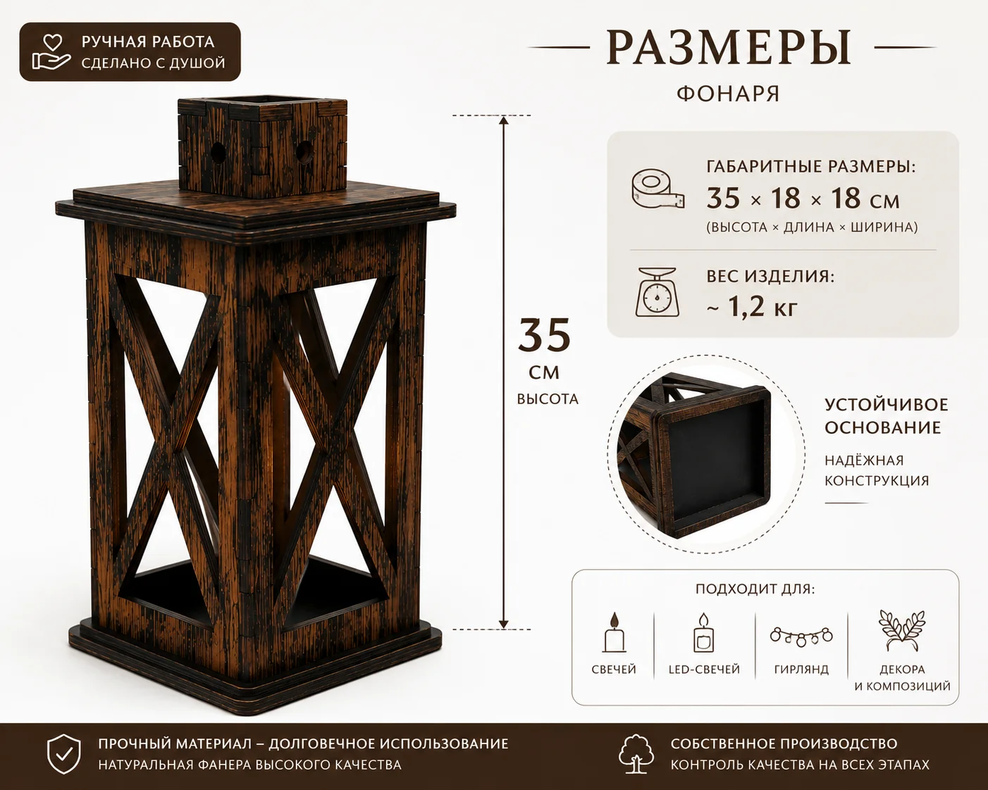 Интерьерный фонарь для дома, дачи и ресторана - миниатюра 4