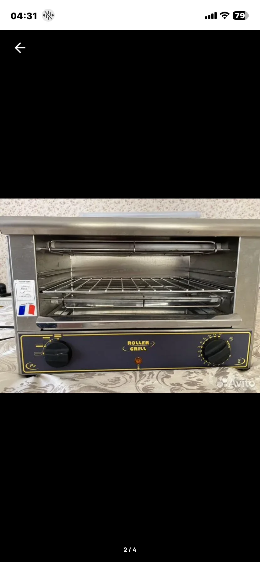 Электрогриль Roller Grill Bar 1000 - изображение 1