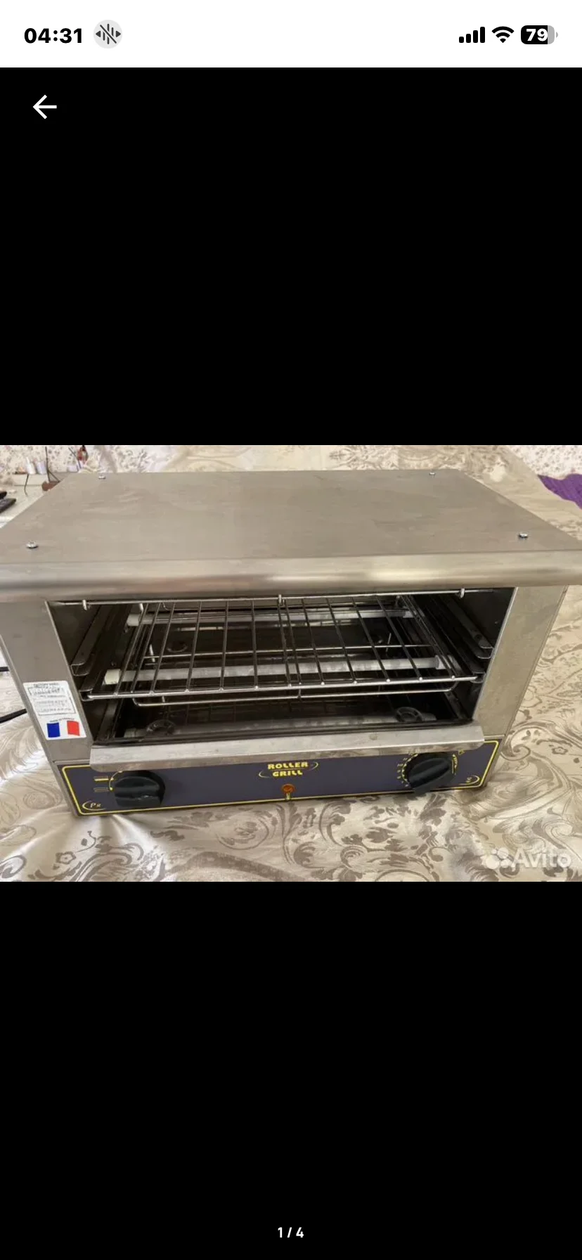 Электрогриль Roller Grill Bar 1000 - миниатюра 2