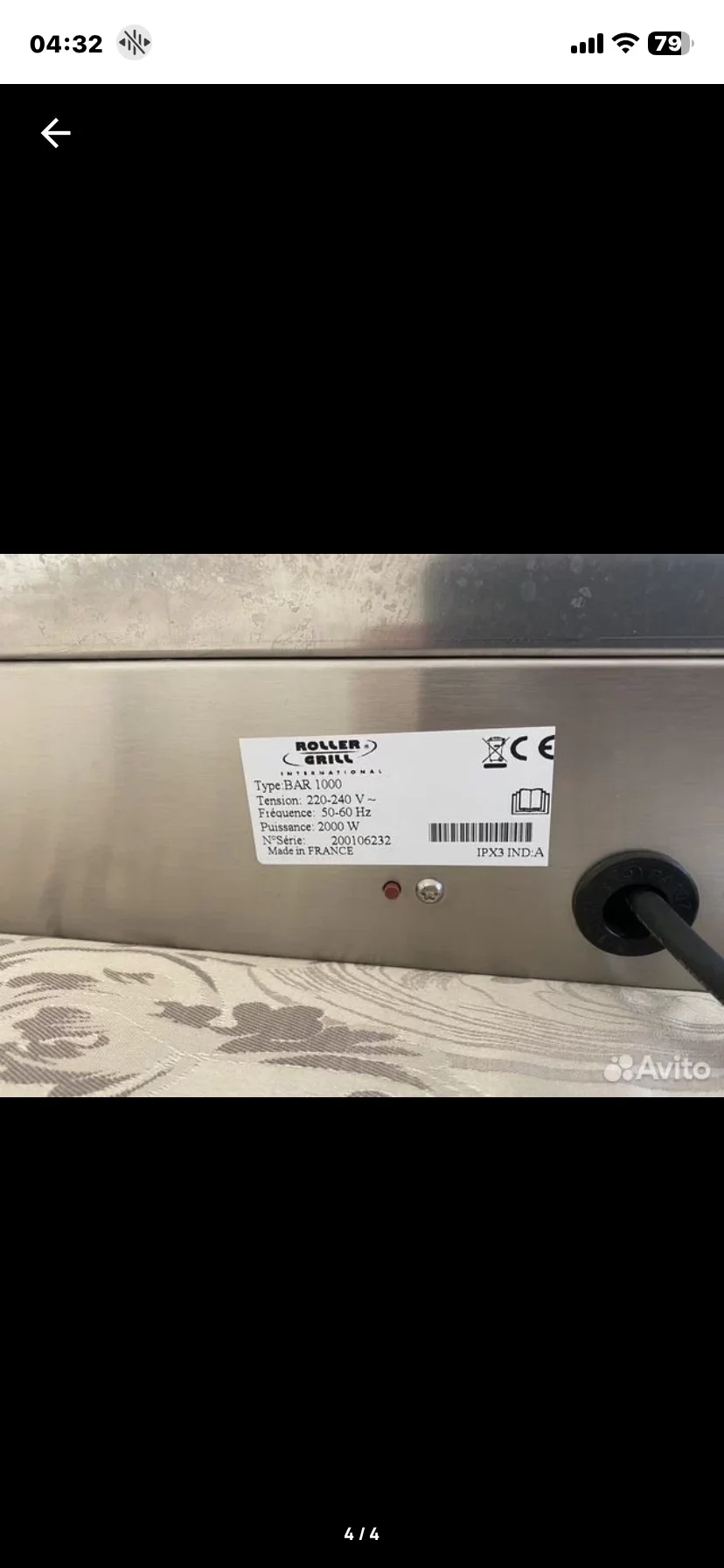 Электрогриль Roller Grill Bar 1000 - миниатюра 3
