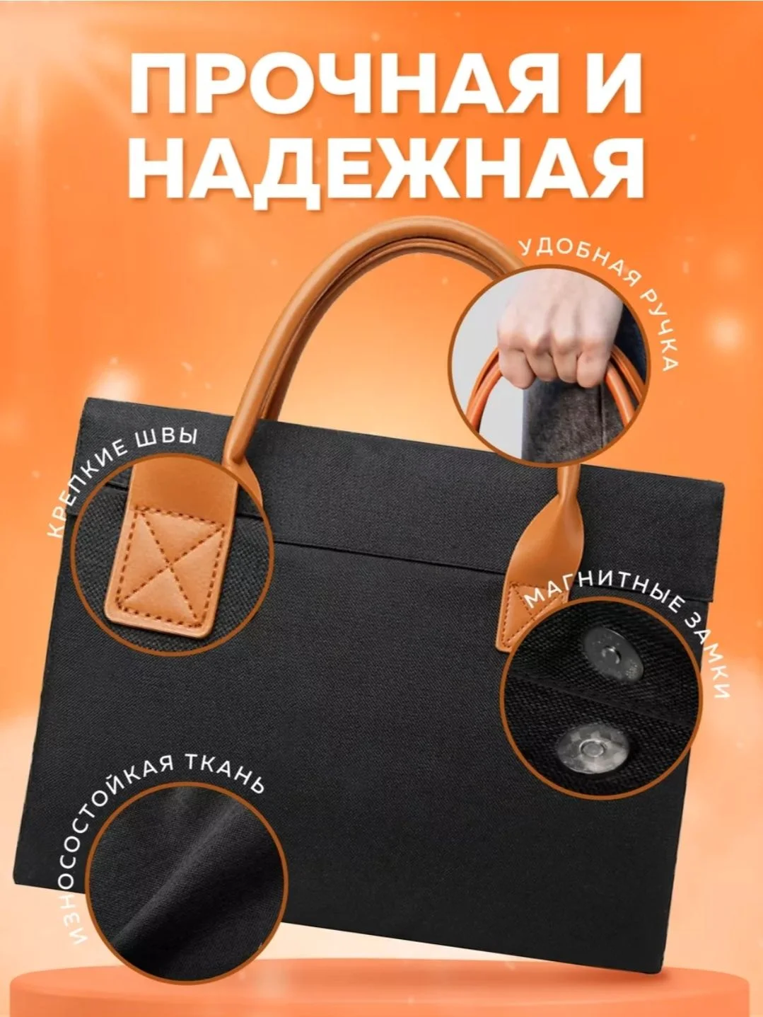 Сумка для ноутбука. - миниатюра 4